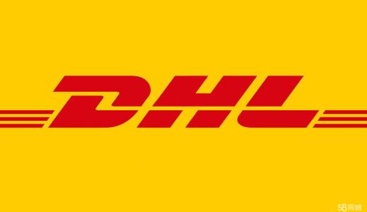 DHL,國際小包